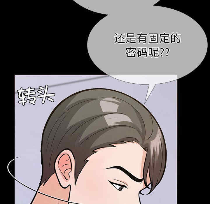 走不出的房间 第二季