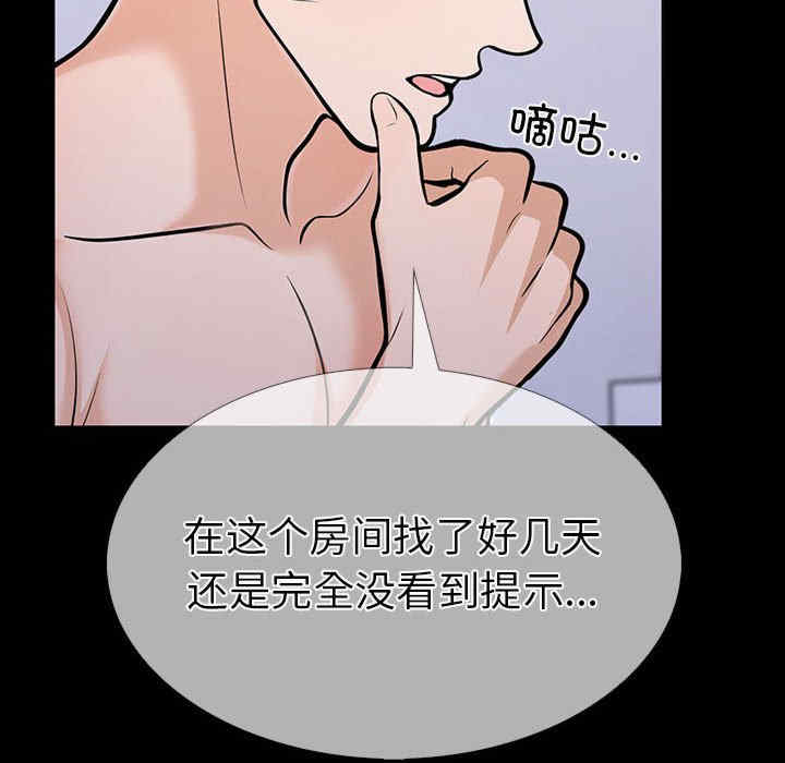 走不出的房间 第二季