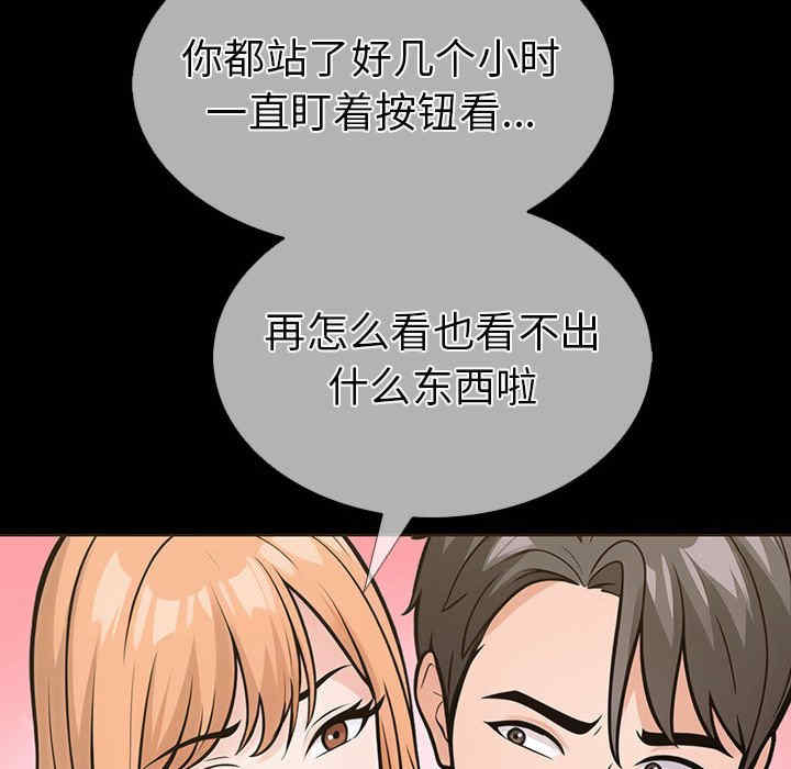 走不出的房间 第二季