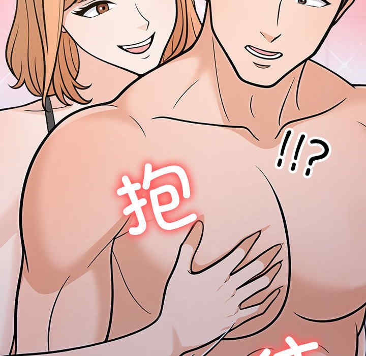 走不出的房间 第二季