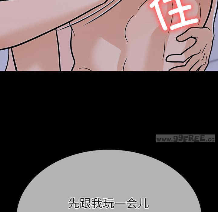 走不出的房间 第二季