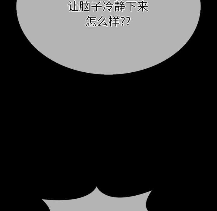 走不出的房间 第二季