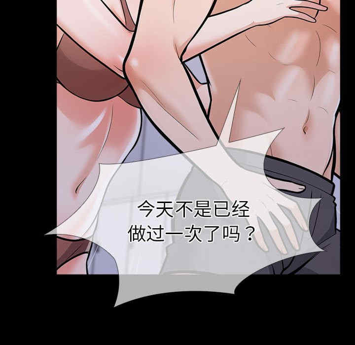 走不出的房间 第二季