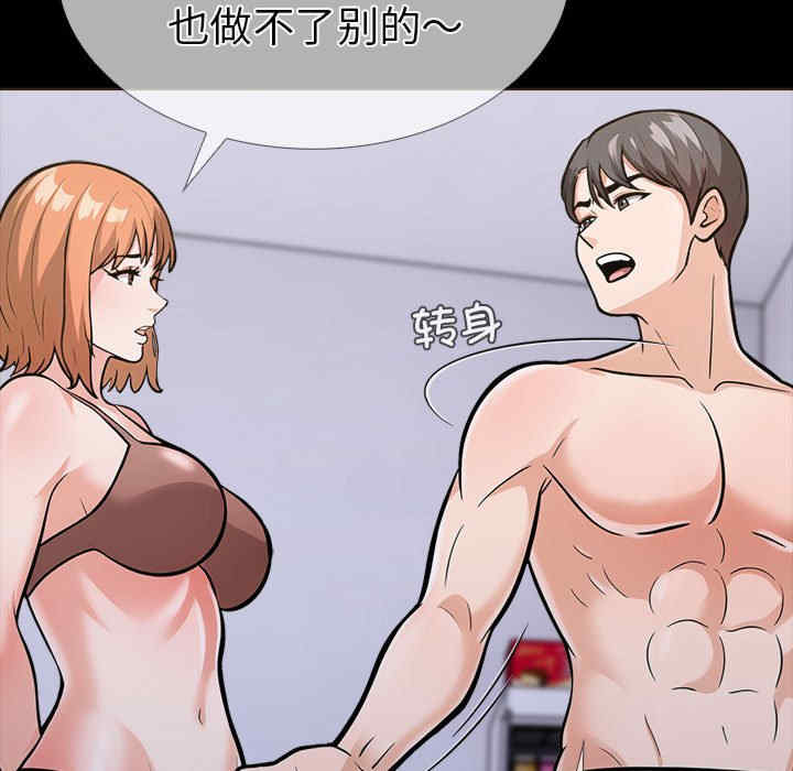 走不出的房间 第二季