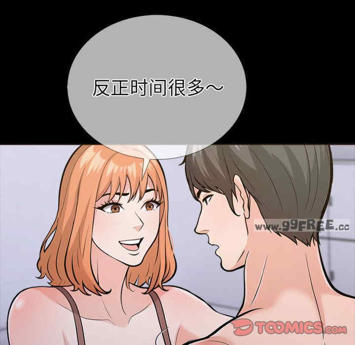 走不出的房间 第二季