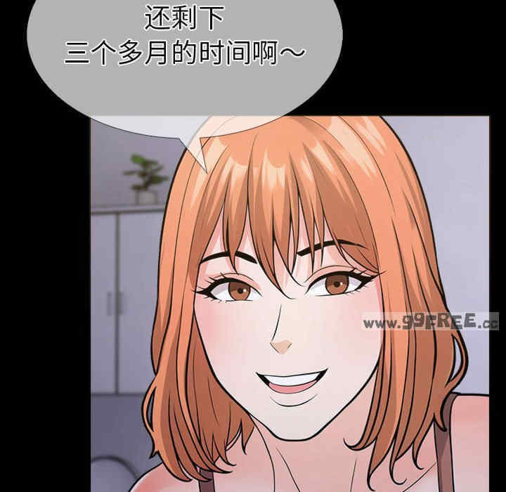 走不出的房间 第二季