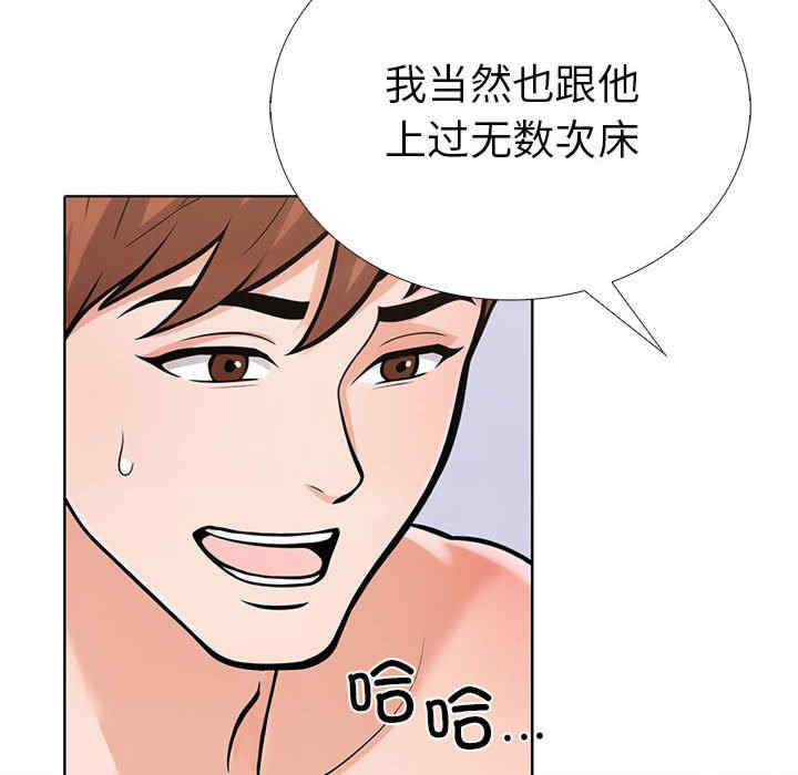 走不出的房间 第二季