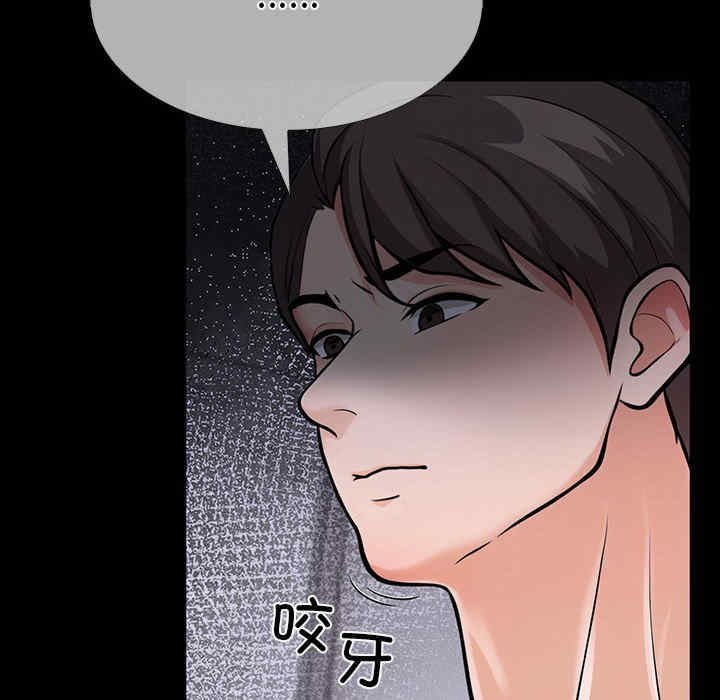 走不出的房间 第二季