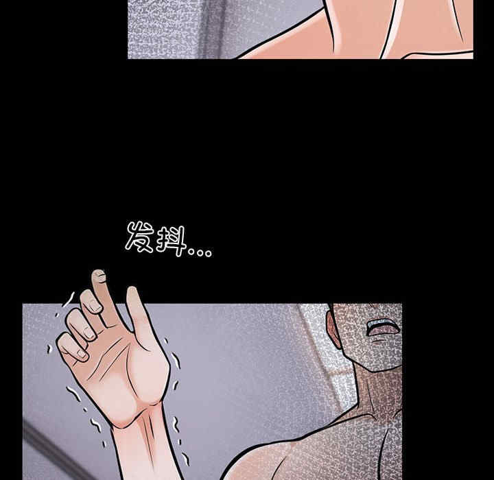 走不出的房间 第二季