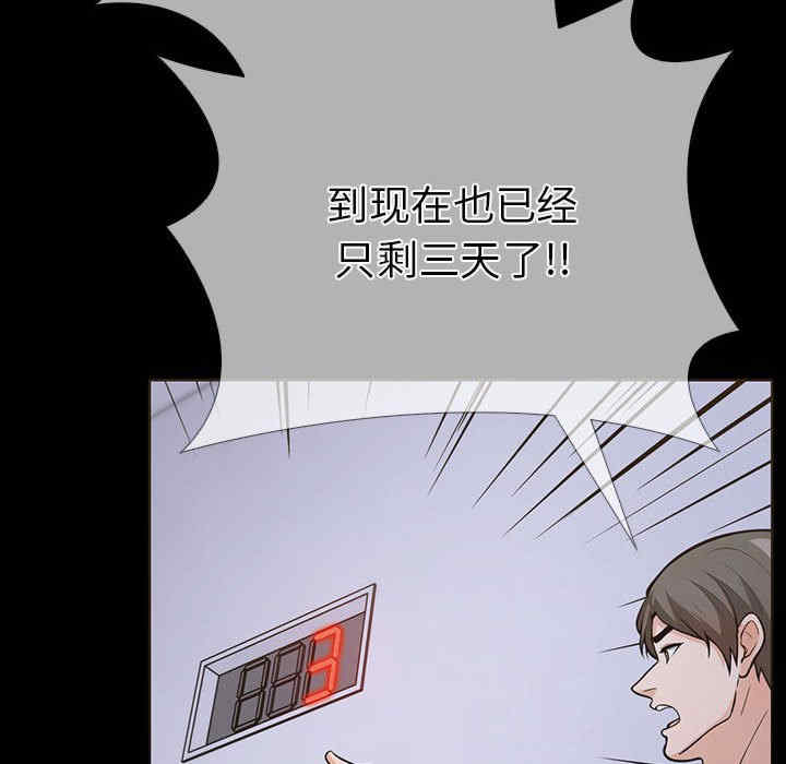 走不出的房间 第二季