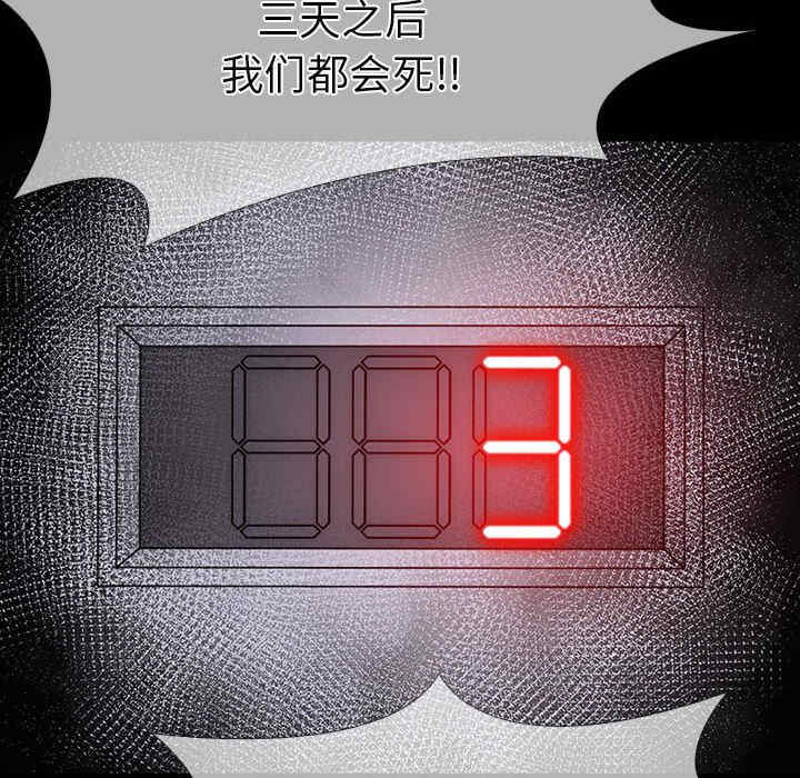 走不出的房间 第二季