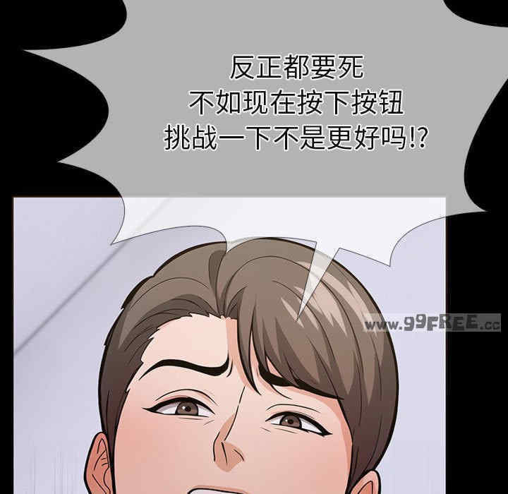 走不出的房间 第二季