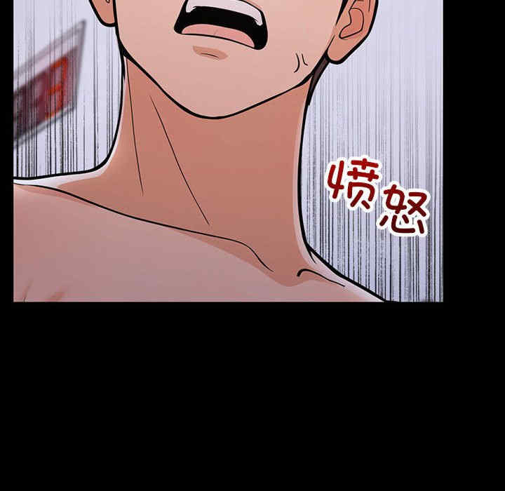 走不出的房间 第二季