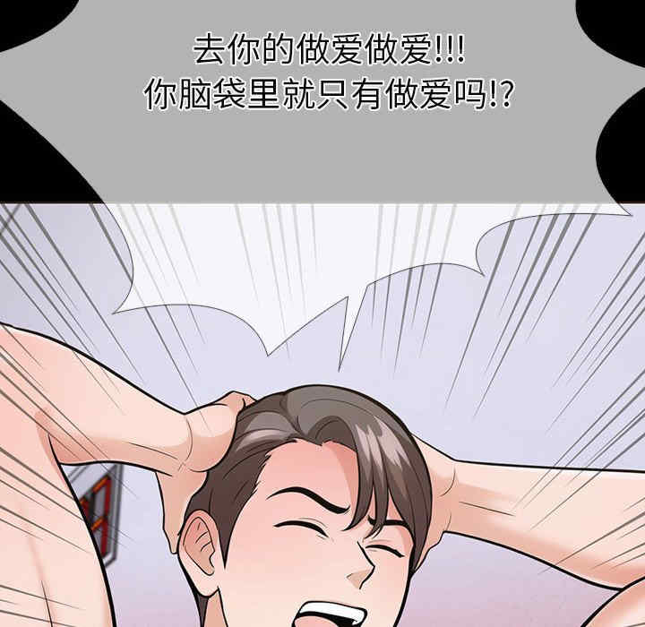 走不出的房间 第二季