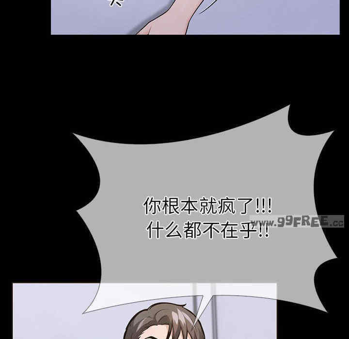 走不出的房间 第二季