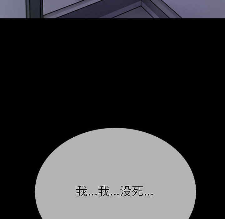 走不出的房间 第二季