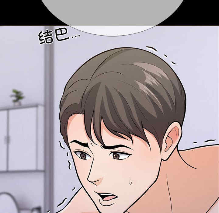 走不出的房间 第二季