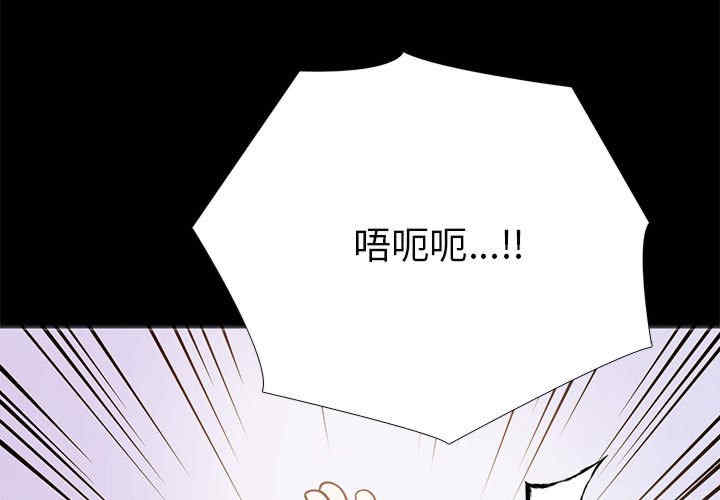 走不出的房间 第二季