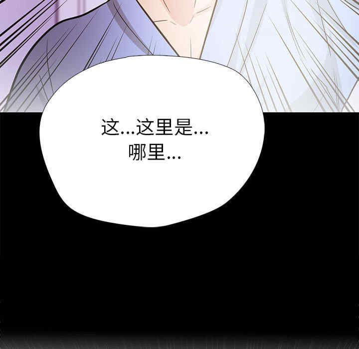 走不出的房间 第二季