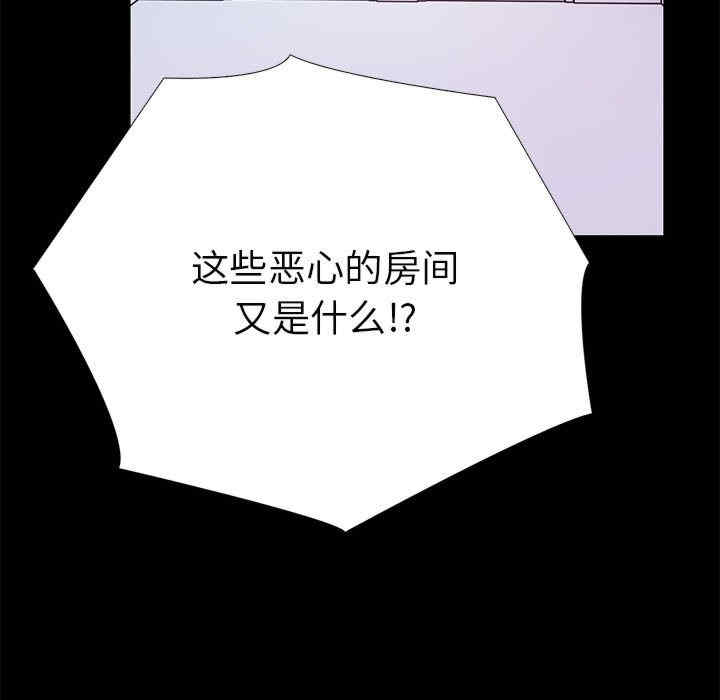 走不出的房间 第二季