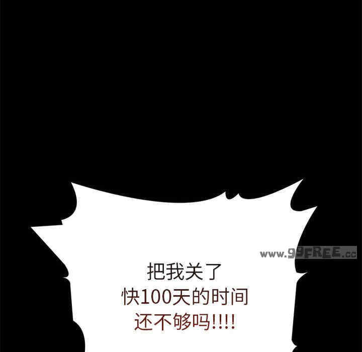 走不出的房间 第二季