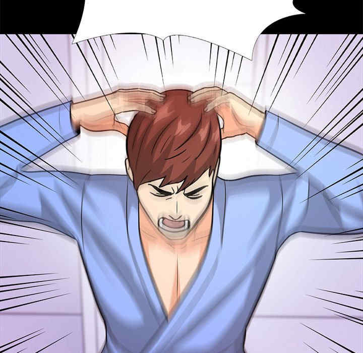 走不出的房间 第二季