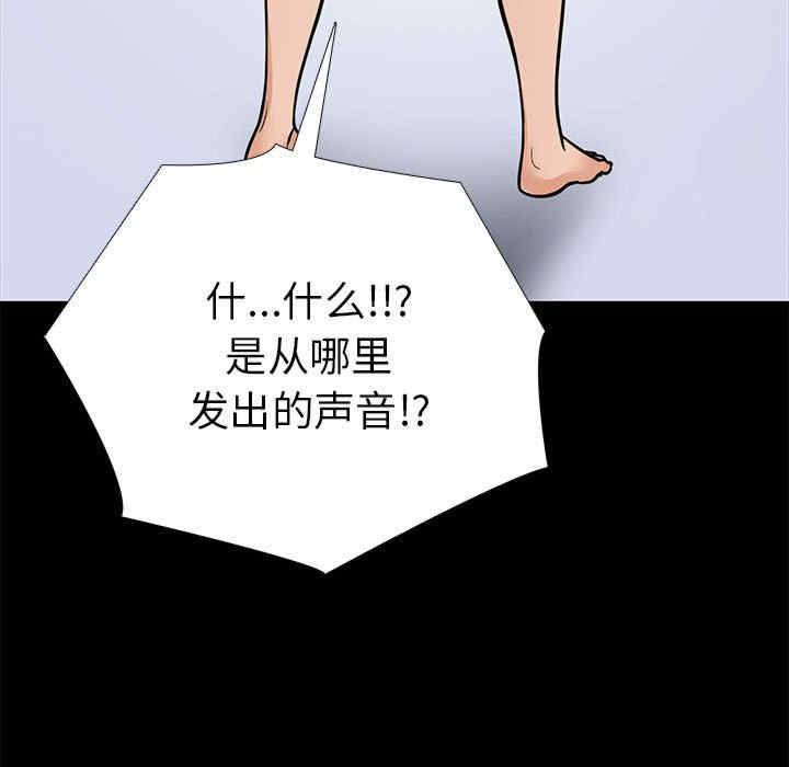 走不出的房间 第二季