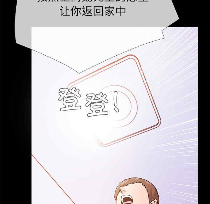 走不出的房间 第二季