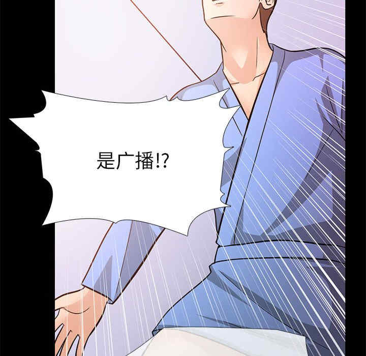 走不出的房间 第二季