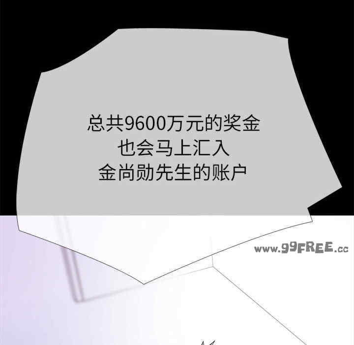 走不出的房间 第二季