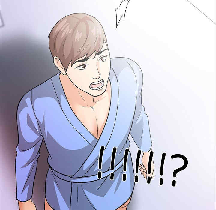 走不出的房间 第二季