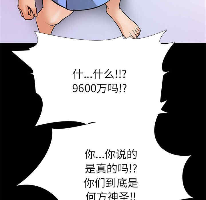 走不出的房间 第二季