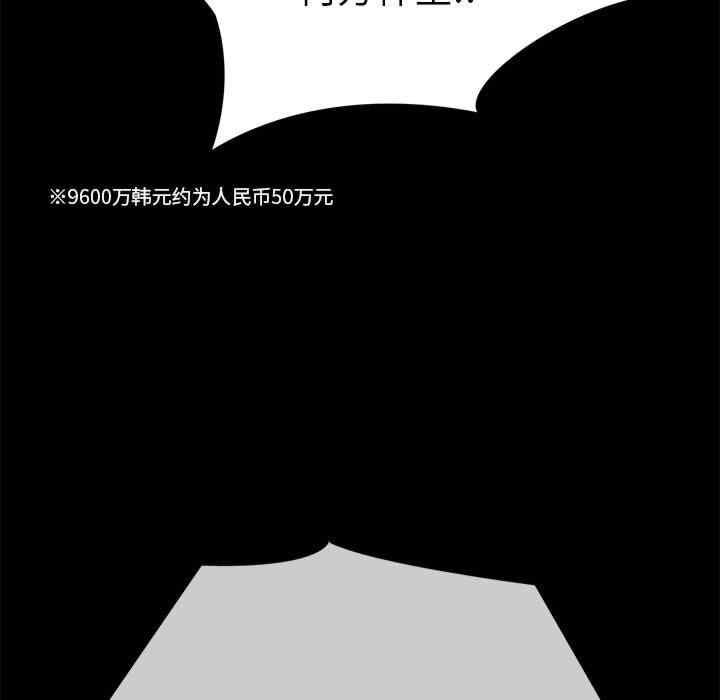 走不出的房间 第二季