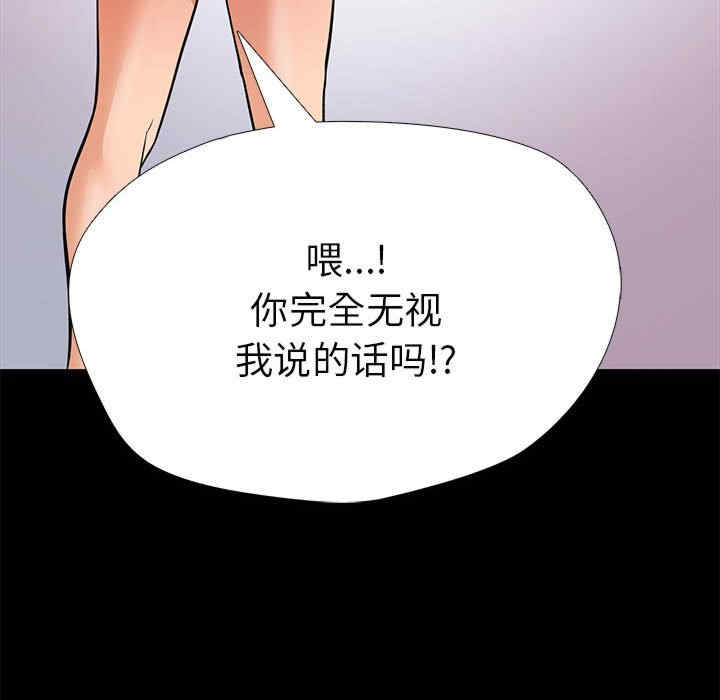 走不出的房间 第二季