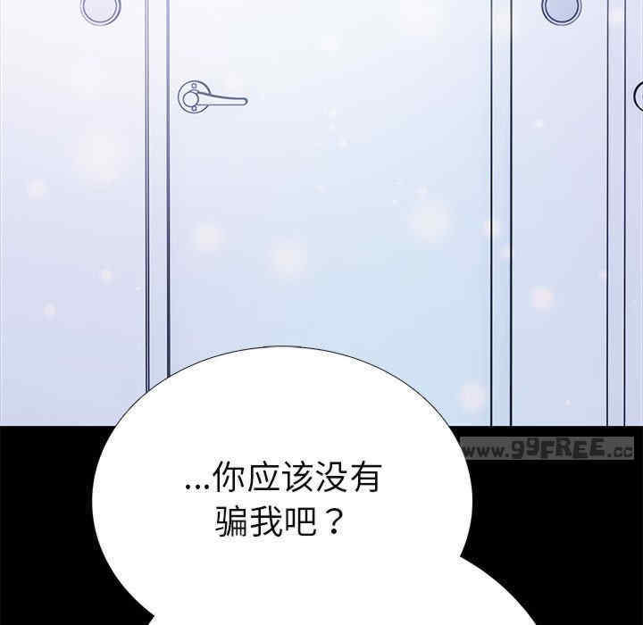 走不出的房间 第二季