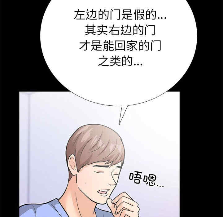 走不出的房间 第二季
