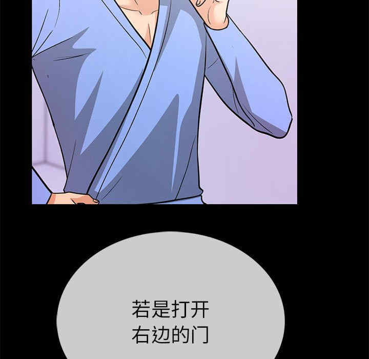 走不出的房间 第二季