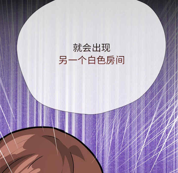 走不出的房间 第二季