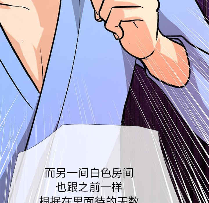 走不出的房间 第二季