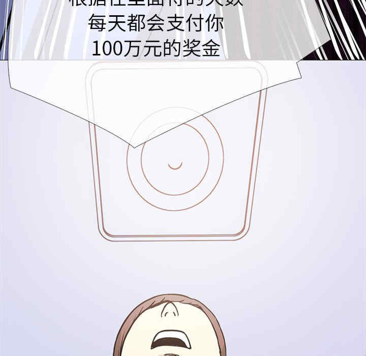 走不出的房间 第二季