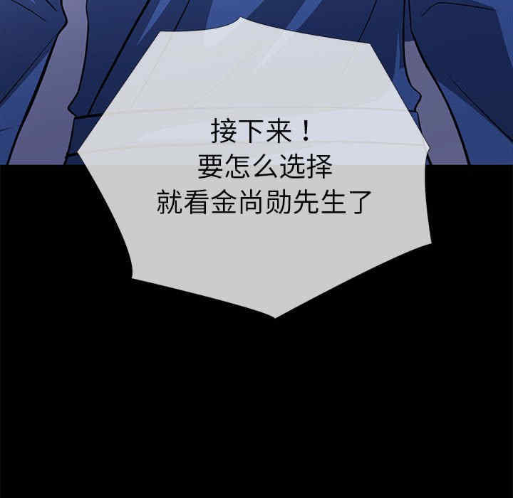 走不出的房间 第二季