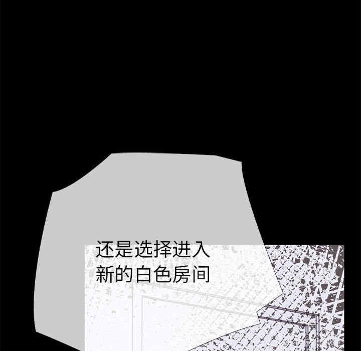 走不出的房间 第二季