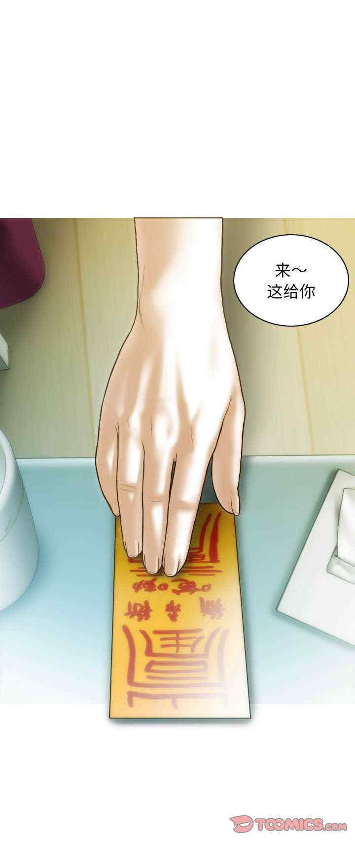 不可抗拒的吸引/放任诱惑