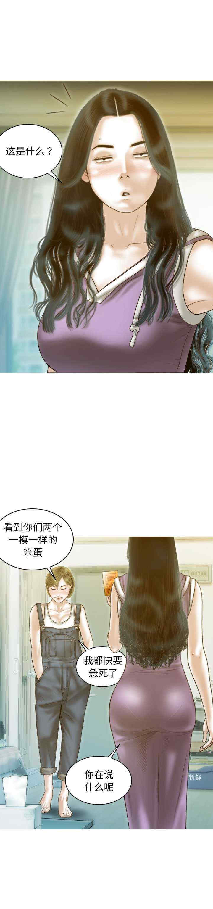 不可抗拒的吸引/放任诱惑