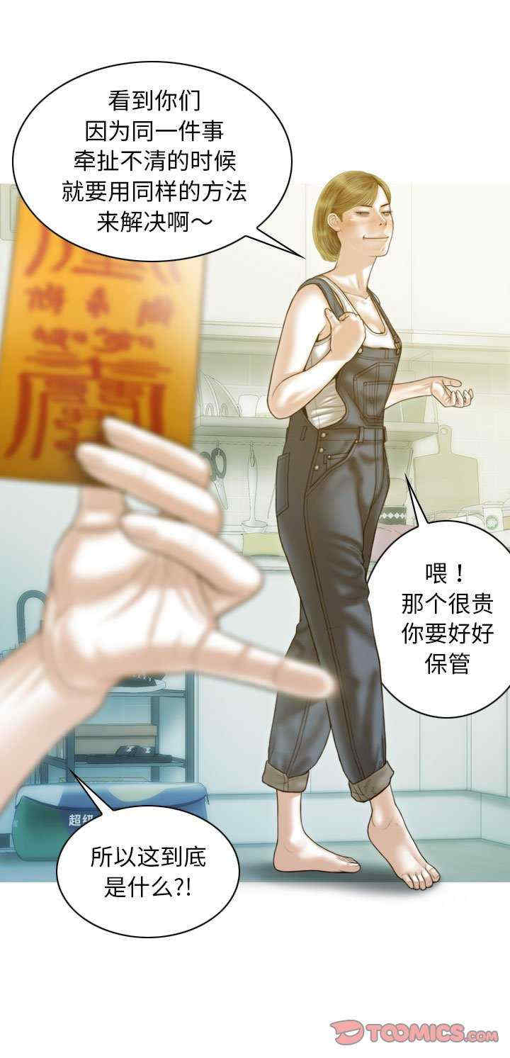 不可抗拒的吸引/放任诱惑