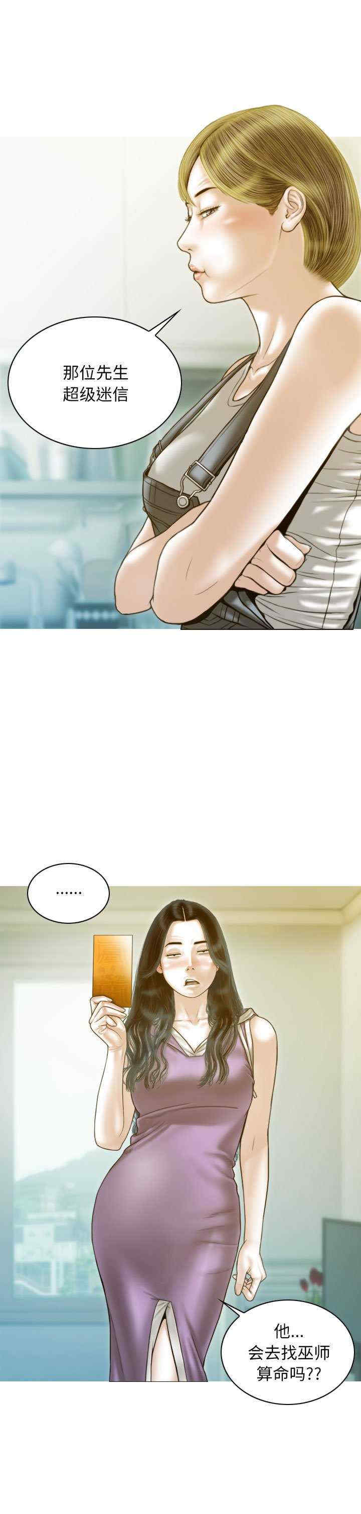 不可抗拒的吸引/放任诱惑