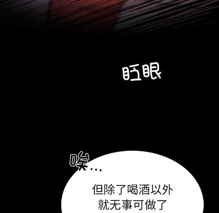 走不出的房间 第二季