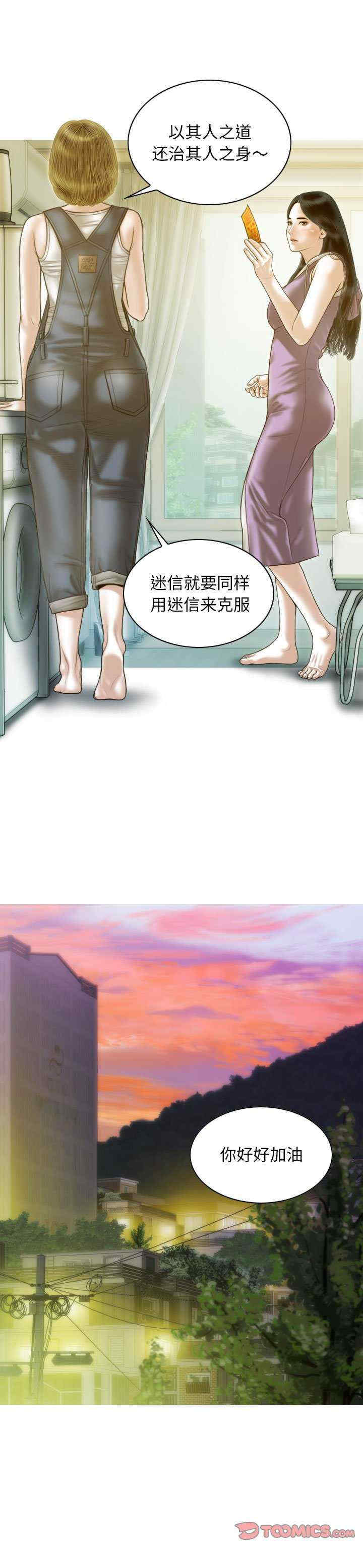 不可抗拒的吸引/放任诱惑