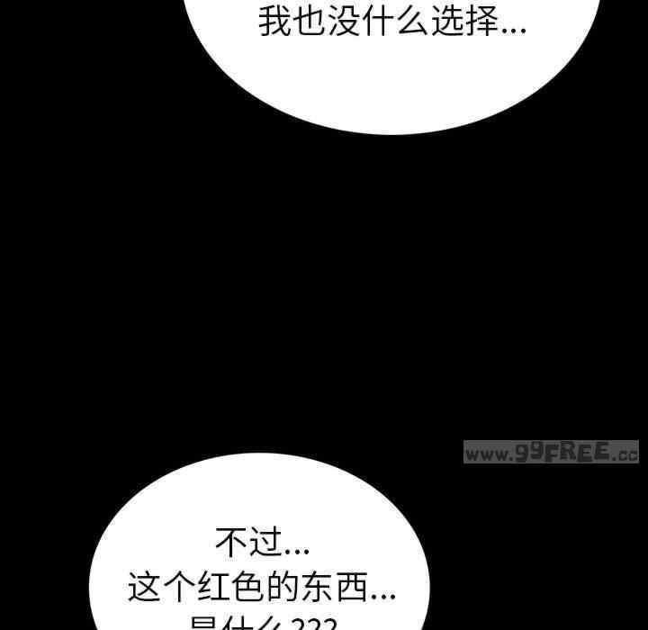 走不出的房间 第二季