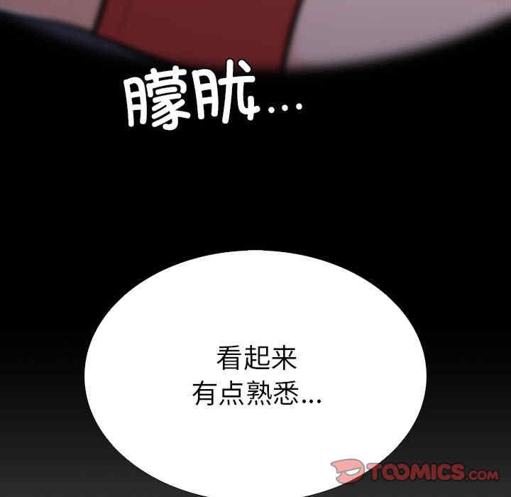 走不出的房间 第二季